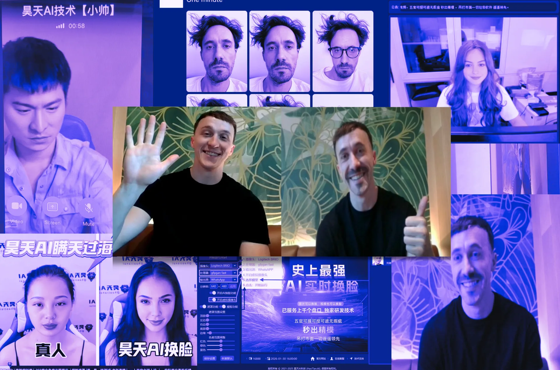 Haotian AI và deepfake thời gian thực Hình ảnh 1